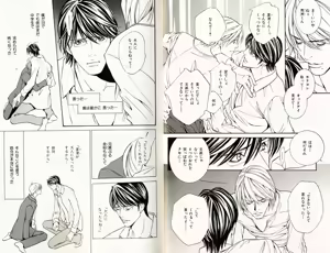 Page 12 of B-BOY Phoenix 08 Hetaryman Tokushuu - preview thumbnail