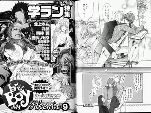 Page 122 of B-BOY Phoenix 08 Hetaryman Tokushuu - preview thumbnail