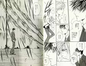 Page 16 of B-BOY Phoenix 08 Hetaryman Tokushuu - preview thumbnail