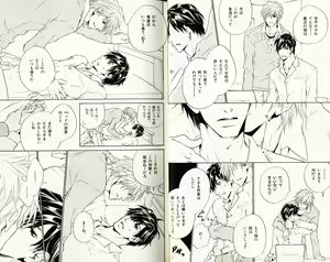 Page 25 of B-BOY Phoenix 08 Hetaryman Tokushuu - preview thumbnail