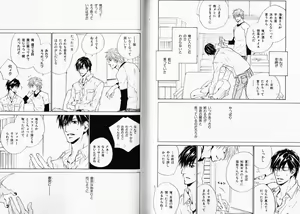 Page 34 of B-BOY Phoenix 08 Hetaryman Tokushuu - preview thumbnail