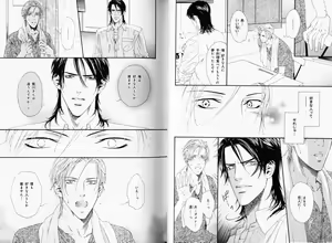 Page 51 of B-BOY Phoenix 08 Hetaryman Tokushuu - preview thumbnail