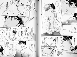 Page 56 of B-BOY Phoenix 08 Hetaryman Tokushuu - preview thumbnail