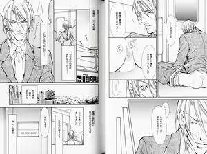 Page 82 of B-BOY Phoenix 08 Hetaryman Tokushuu - preview thumbnail