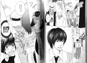 Page 106 of B-BOY Phoenix 12 Arabu Tokushū - preview thumbnail