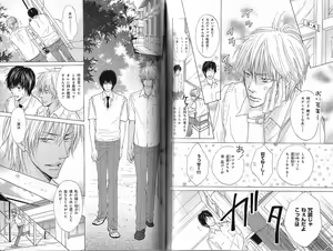 Page 109 of B-BOY Phoenix 12 Arabu Tokushū - preview thumbnail