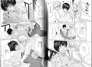 Page 118 of B-BOY Phoenix 12 Arabu Tokushū - preview thumbnail