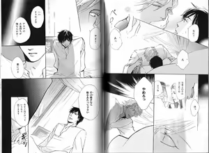 Page 129 of B-BOY Phoenix 12 Arabu Tokushū - preview thumbnail
