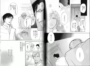 Page 130 of B-BOY Phoenix 12 Arabu Tokushū - preview thumbnail