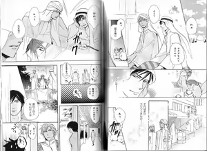 Page 131 of B-BOY Phoenix 12 Arabu Tokushū - preview thumbnail