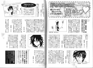 Page 148 of B-BOY Phoenix 12 Arabu Tokushū - preview thumbnail