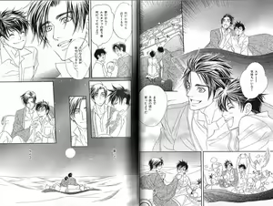 Page 15 of B-BOY Phoenix 12 Arabu Tokushū - preview thumbnail