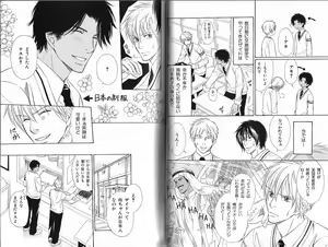 Page 28 of B-BOY Phoenix 12 Arabu Tokushū - preview thumbnail