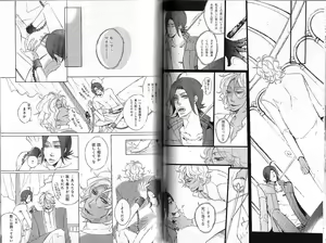 Page 58 of B-BOY Phoenix 12 Arabu Tokushū - preview thumbnail
