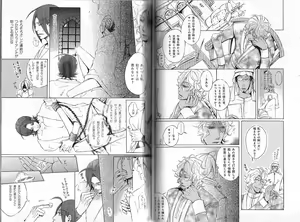 Page 60 of B-BOY Phoenix 12 Arabu Tokushū - preview thumbnail