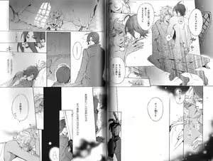 Page 67 of B-BOY Phoenix 12 Arabu Tokushū - preview thumbnail