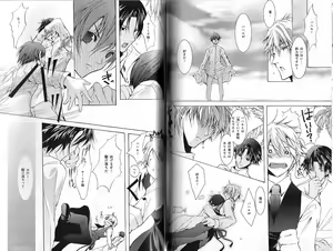 Page 75 of B-BOY Phoenix 12 Arabu Tokushū - preview thumbnail