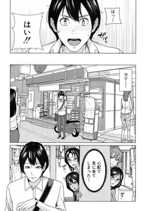 Page 182 of COMIC Mugen Tensei 2017-09 - preview thumbnail