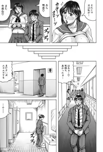 Page 234 of COMIC Mugen Tensei 2017-09 - preview thumbnail