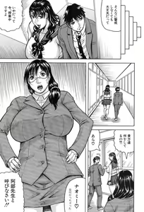 Page 252 of COMIC Mugen Tensei 2017-09 - preview thumbnail