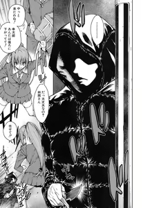 Page 264 of COMIC Mugen Tensei 2017-09 - preview thumbnail