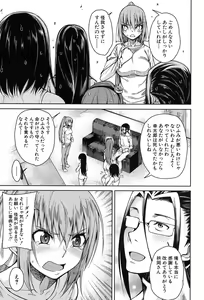 Page 268 of COMIC Mugen Tensei 2017-09 - preview thumbnail
