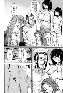 Page 269 of COMIC Mugen Tensei 2017-09 - preview thumbnail