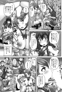 Page 382 of COMIC Mugen Tensei 2017-09 - preview thumbnail