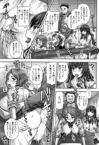 Page 402 of COMIC Mugen Tensei 2017-09 - preview thumbnail