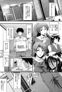 Page 448 of COMIC Mugen Tensei 2017-09 - preview thumbnail
