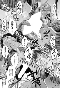 Page 468 of COMIC Mugen Tensei 2017-09 - preview thumbnail