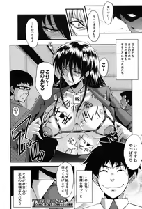 Page 477 of COMIC Mugen Tensei 2017-09 - preview thumbnail