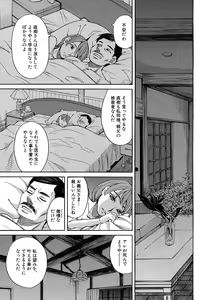 Page 508 of COMIC Mugen Tensei 2017-09 - preview thumbnail