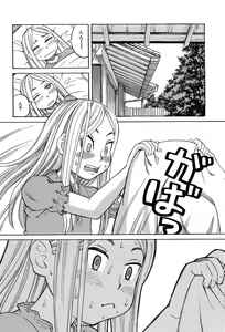 Page 511 of COMIC Mugen Tensei 2017-09 - preview thumbnail