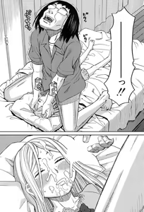 Page 536 of COMIC Mugen Tensei 2017-09 - preview thumbnail