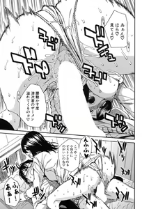 Page 54 of COMIC Mugen Tensei 2017-09 - preview thumbnail