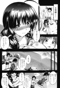 Page 548 of COMIC Mugen Tensei 2017-09 - preview thumbnail