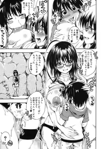 Page 556 of COMIC Mugen Tensei 2017-09 - preview thumbnail