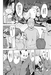 Page 63 of COMIC Mugen Tensei 2017-09 - preview thumbnail