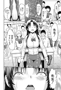 Page 69 of COMIC Mugen Tensei 2017-09 - preview thumbnail