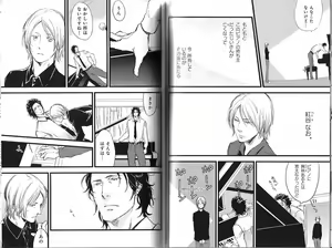 Page 107 of B-BOY Phoenix 13 Tenishoku Tokushū - preview thumbnail