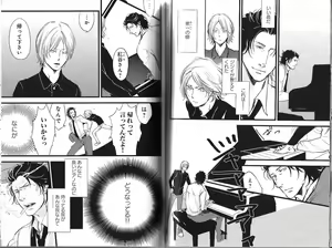 Page 109 of B-BOY Phoenix 13 Tenishoku Tokushū - preview thumbnail