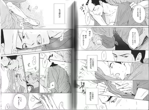 Page 123 of B-BOY Phoenix 13 Tenishoku Tokushū - preview thumbnail