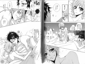 Page 65 of B-BOY Phoenix 13 Tenishoku Tokushū - preview thumbnail