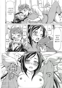 Page 13 of Rakeru Ganbari Sugi | 라켈 너무 열심이야 - preview thumbnail
