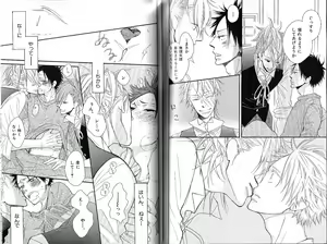 Page 108 of B-BOY Phoenix 15 Shitsuji Tokushū - preview thumbnail