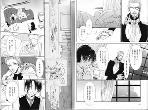 Page 12 of B-BOY Phoenix 15 Shitsuji Tokushū - preview thumbnail