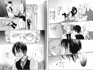 Page 13 of B-BOY Phoenix 15 Shitsuji Tokushū - preview thumbnail