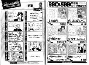 Page 134 of B-BOY Phoenix 15 Shitsuji Tokushū - preview thumbnail