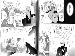 Page 95 of B-BOY Phoenix 15 Shitsuji Tokushū - preview thumbnail